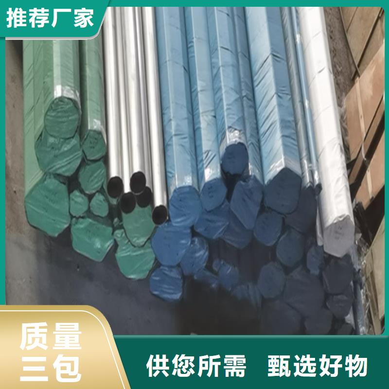 不锈钢管_不锈钢棒价格实惠工厂直供