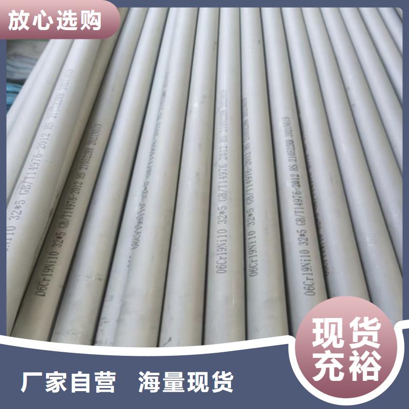 不锈钢管高分子电缆桥架源头工厂