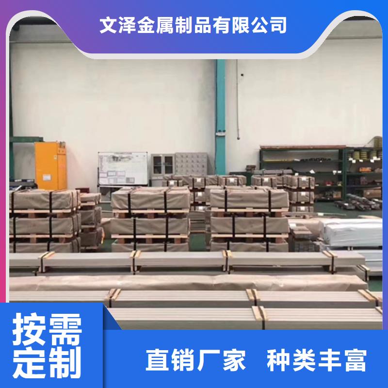 S30408不锈钢板实体厂家直销