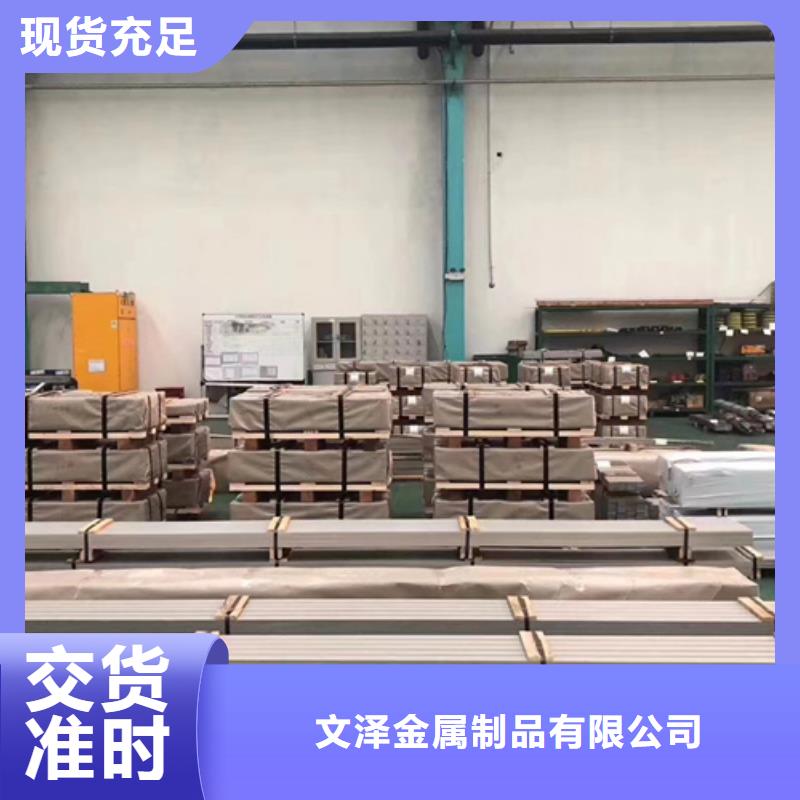 现货供应308不锈钢板_厂家/供应