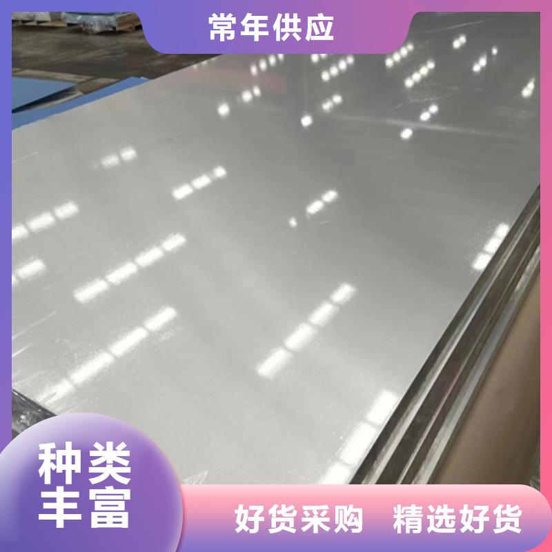 316不锈钢板企业-可接大单