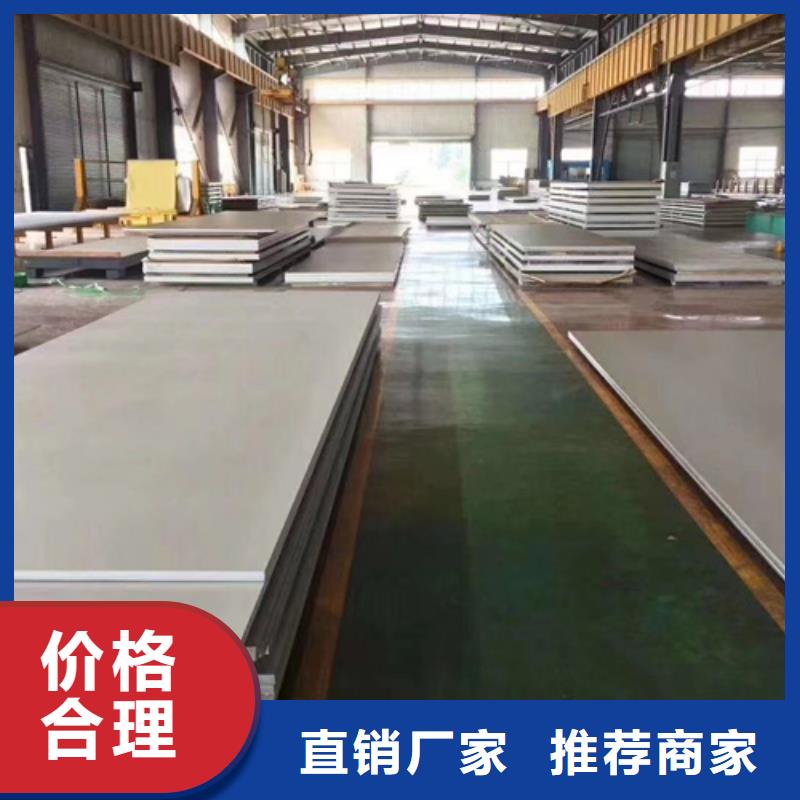 S30403不锈钢板厂家价格低