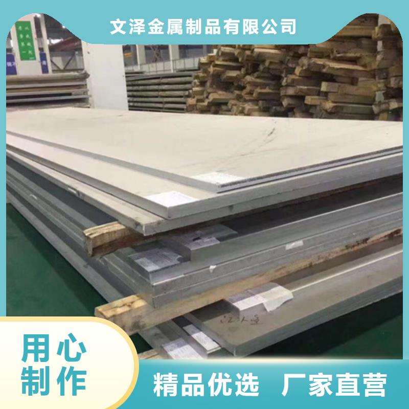 S30403不锈钢板厂家价格低