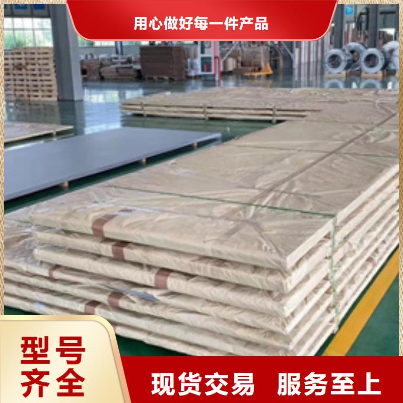 现货供应308不锈钢板_厂家/供应