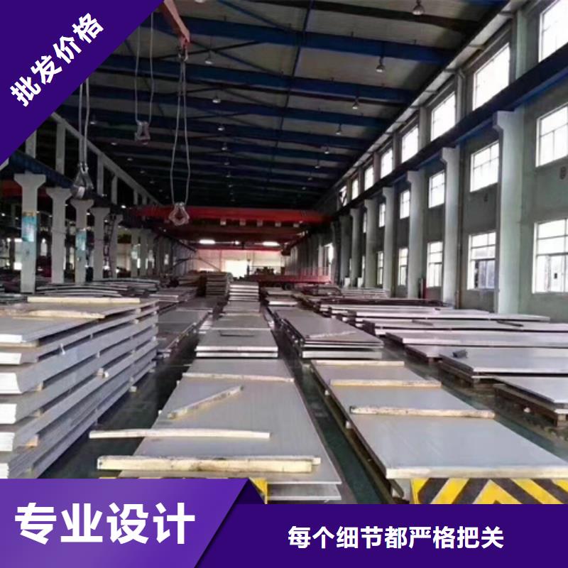 价格低的316不锈钢板实体厂家