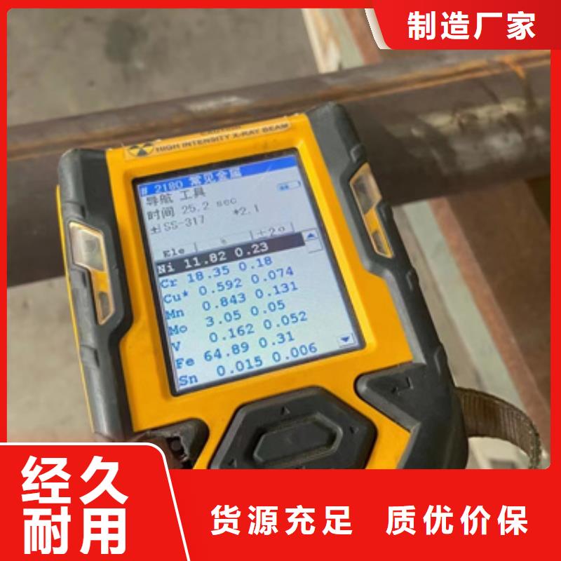 310LMN不锈钢板非标定制