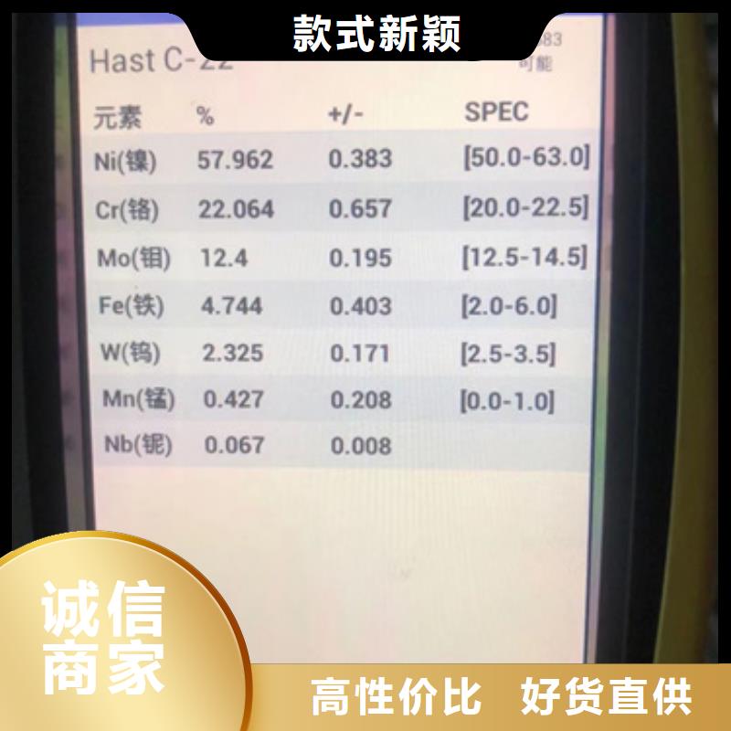 310LMN不锈钢板非标定制