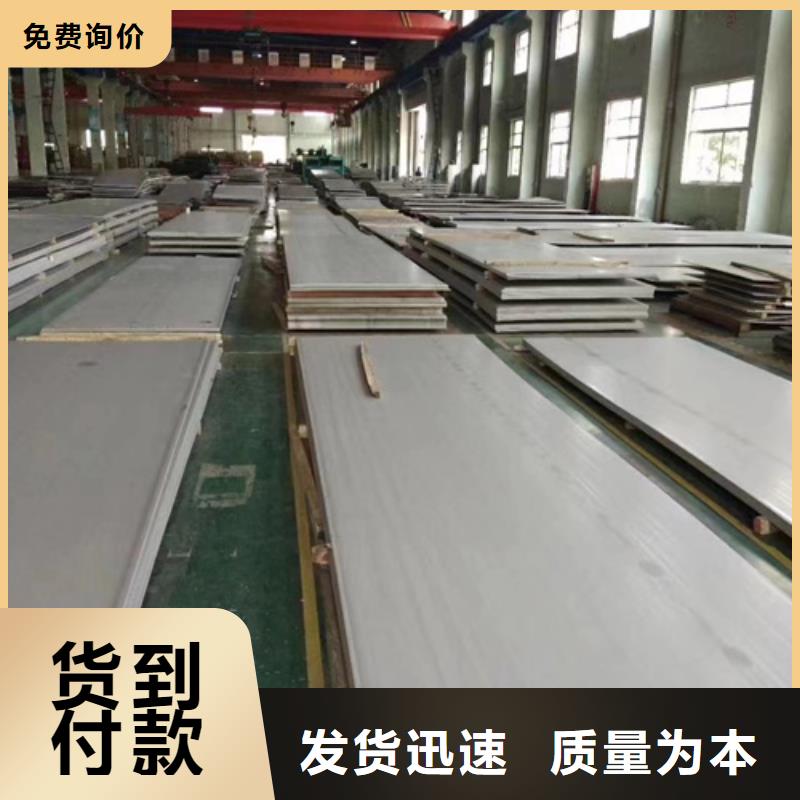 口碑好的S30408不锈钢板厂