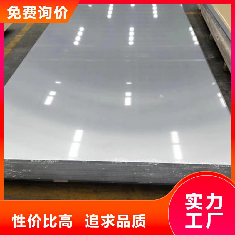 S30403不锈钢板如何选择