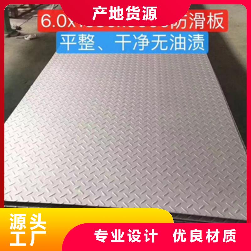316不锈钢板企业-可接大单