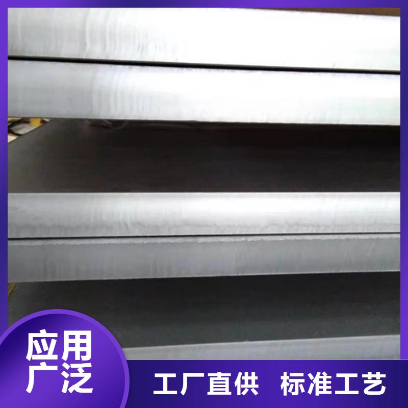 S30403不锈钢板品质保证