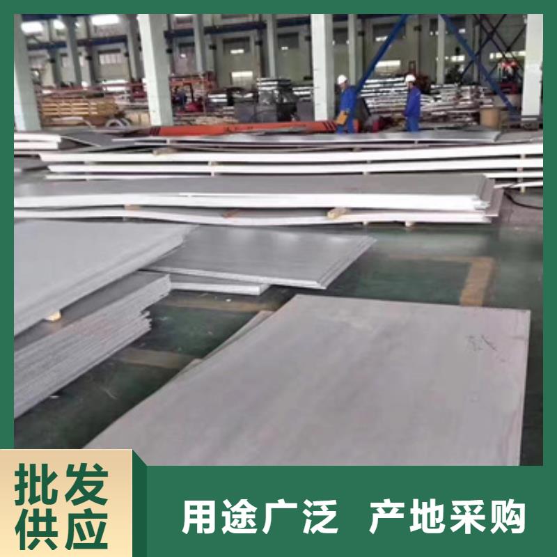 S30403不锈钢板品质保证