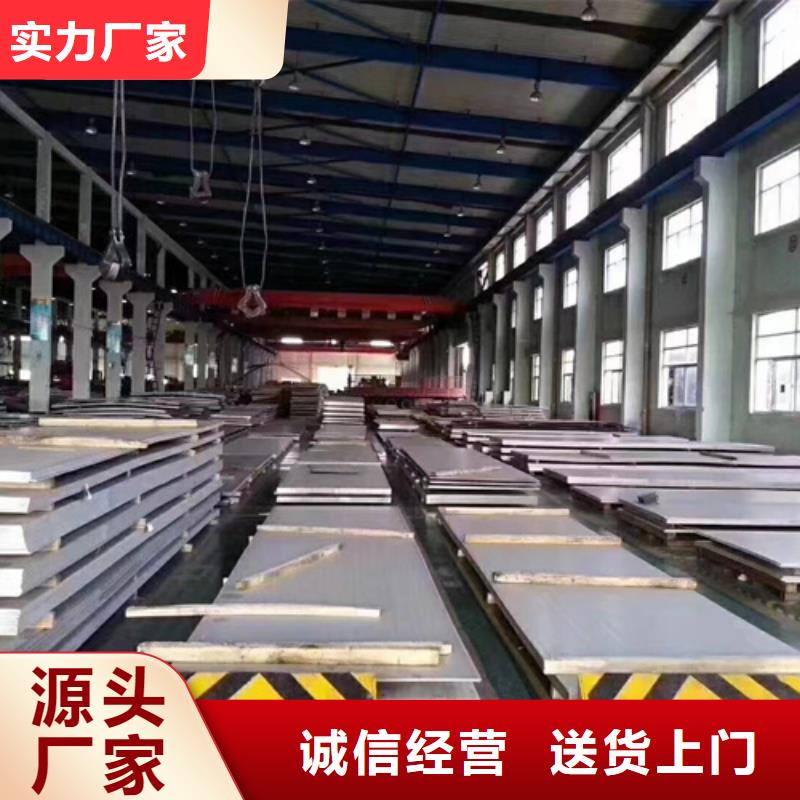 价格低的316不锈钢板实体厂家