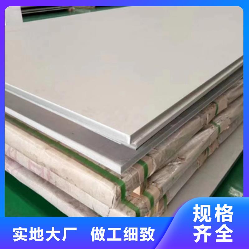 S30403不锈钢板厂家价格低