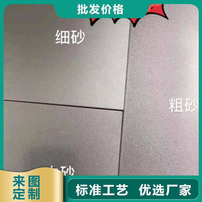 430BA不锈钢板-值得购买