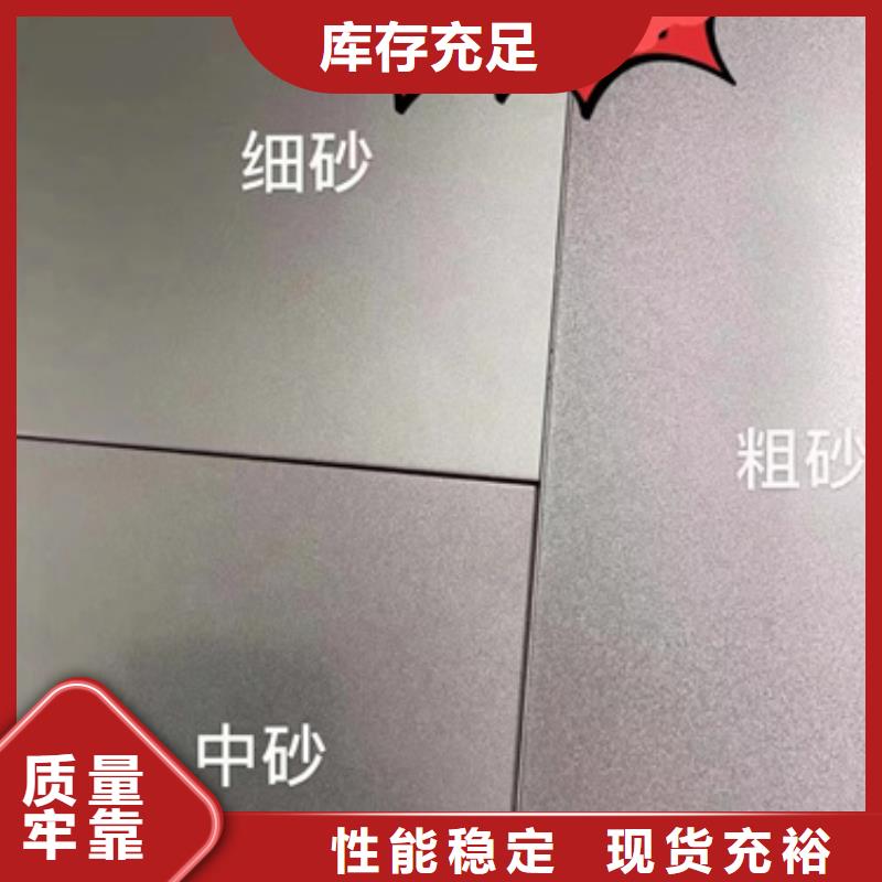 S30403不锈钢板厂家价格低