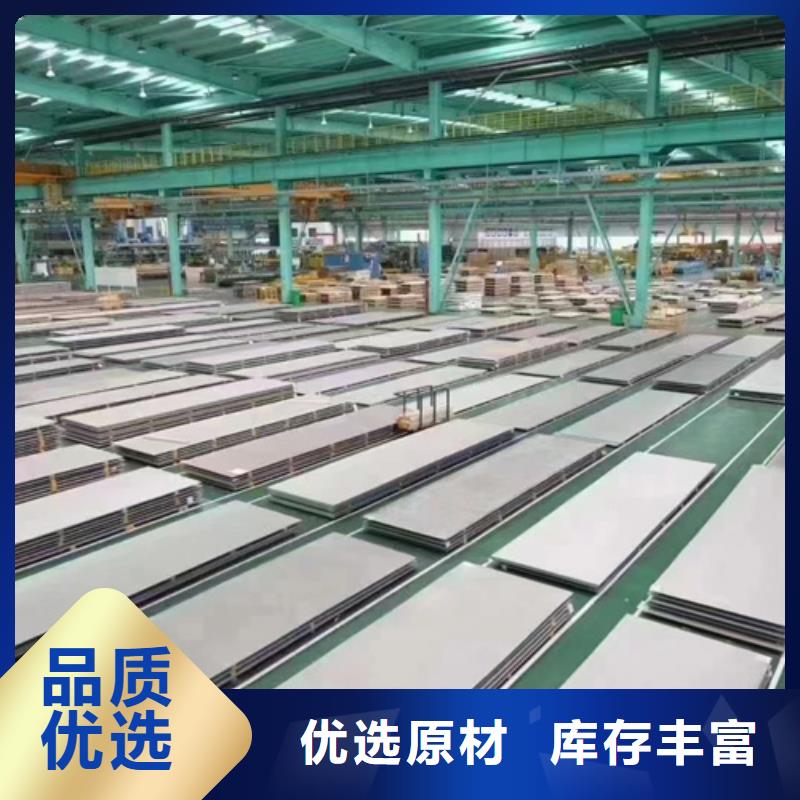 316不锈钢板企业-可接大单