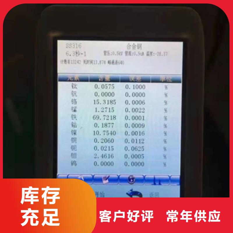 430BA不锈钢板-值得购买