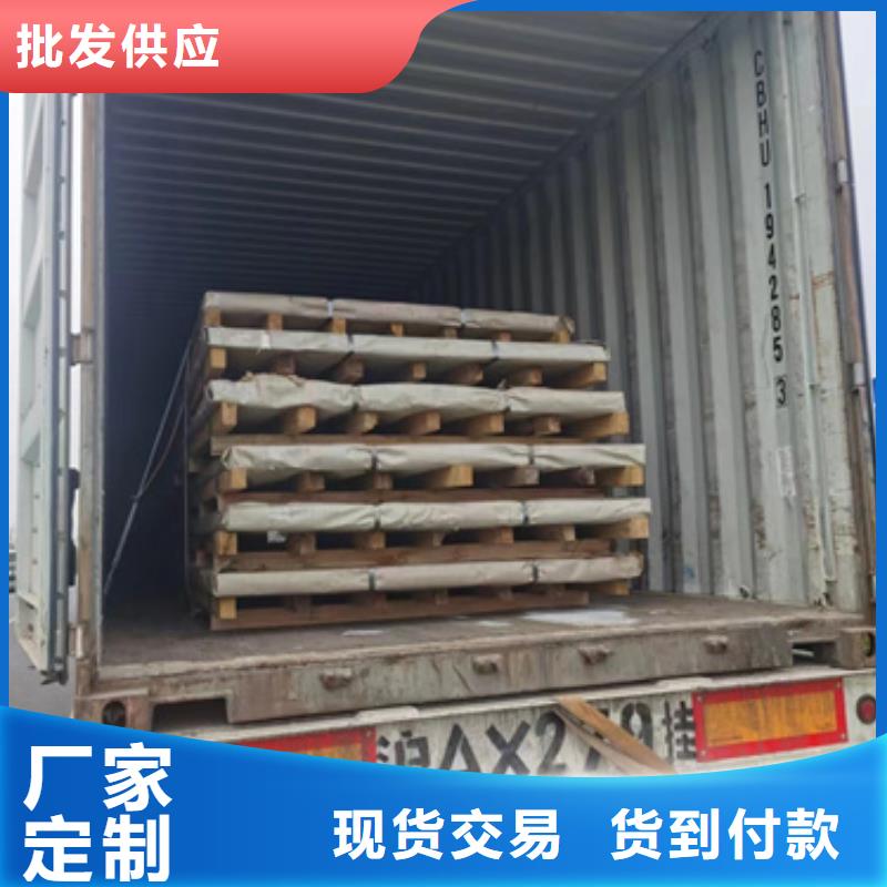 优惠的304L不锈钢板生产厂家