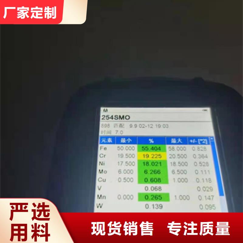 专业销售308不锈钢板-省钱