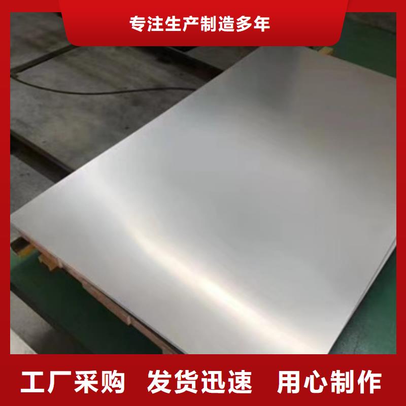 316不锈钢板企业-可接大单