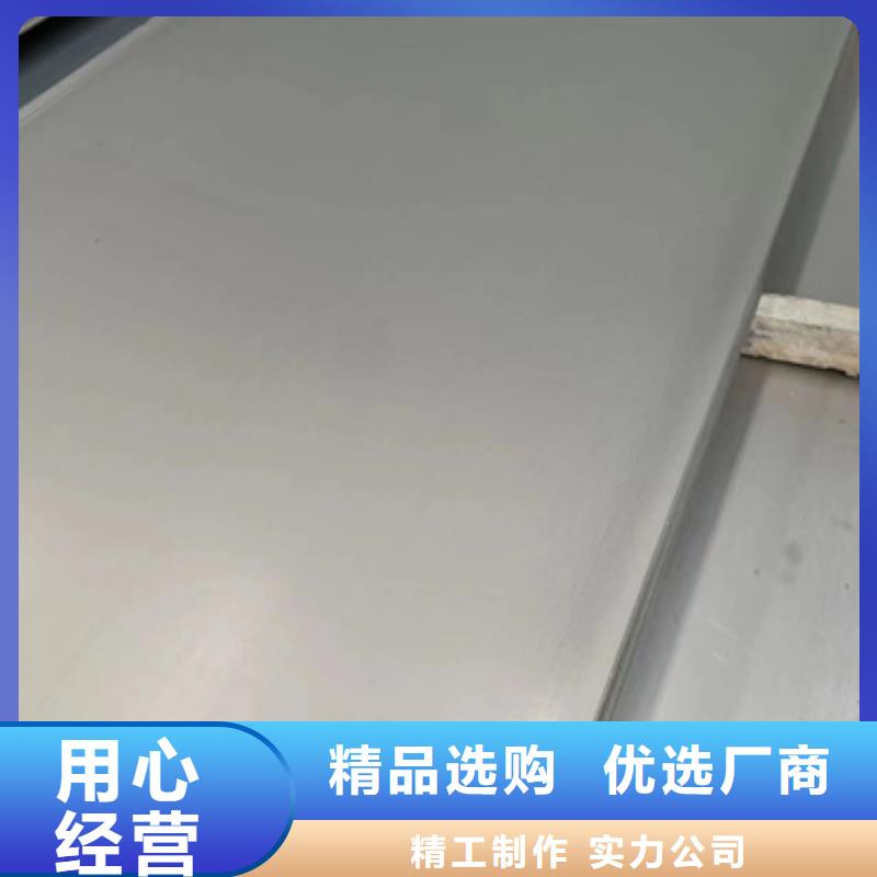 S30408不锈钢板实体厂家直销