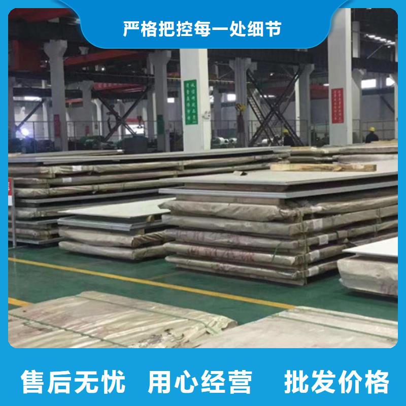 S30403不锈钢板厂家价格低