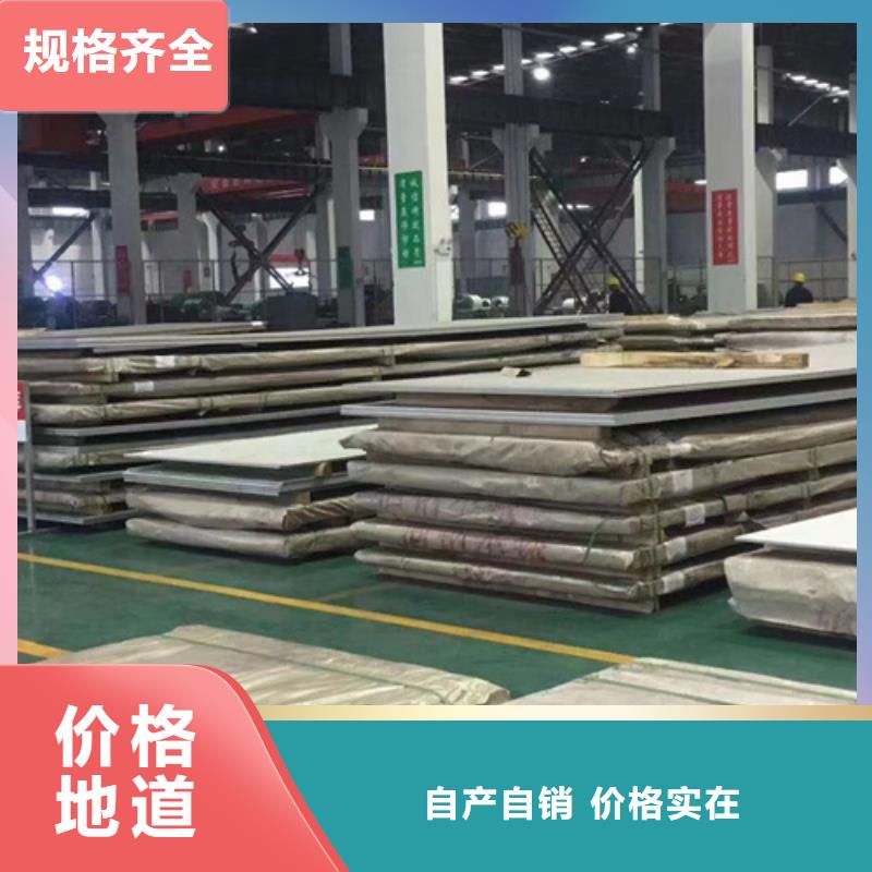 310LMN不锈钢板非标定制