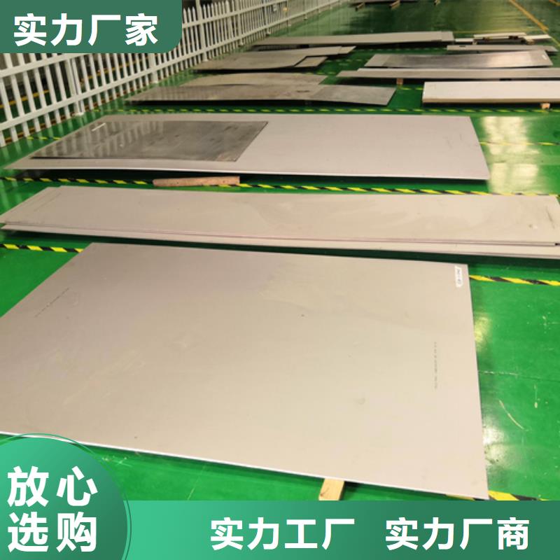 销售384不锈钢板的厂家