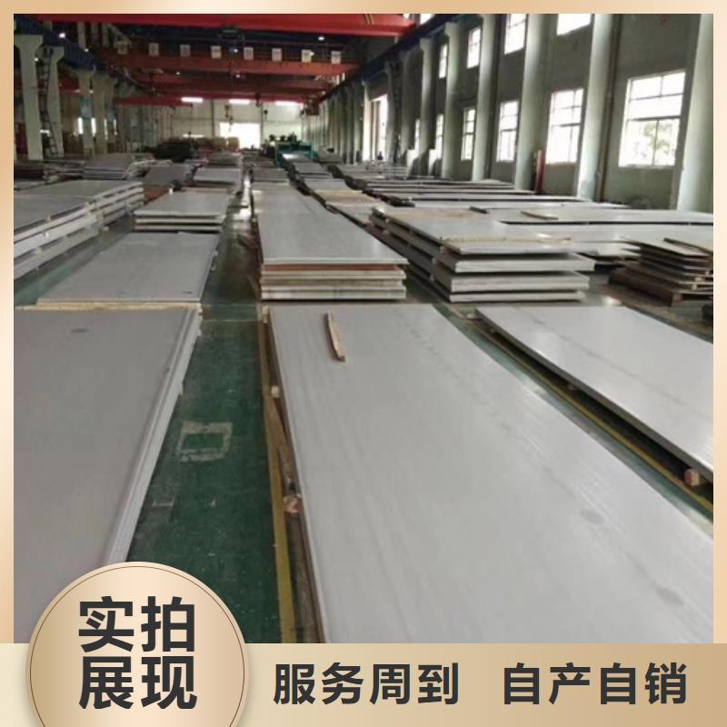 口碑好的S30408不锈钢板厂