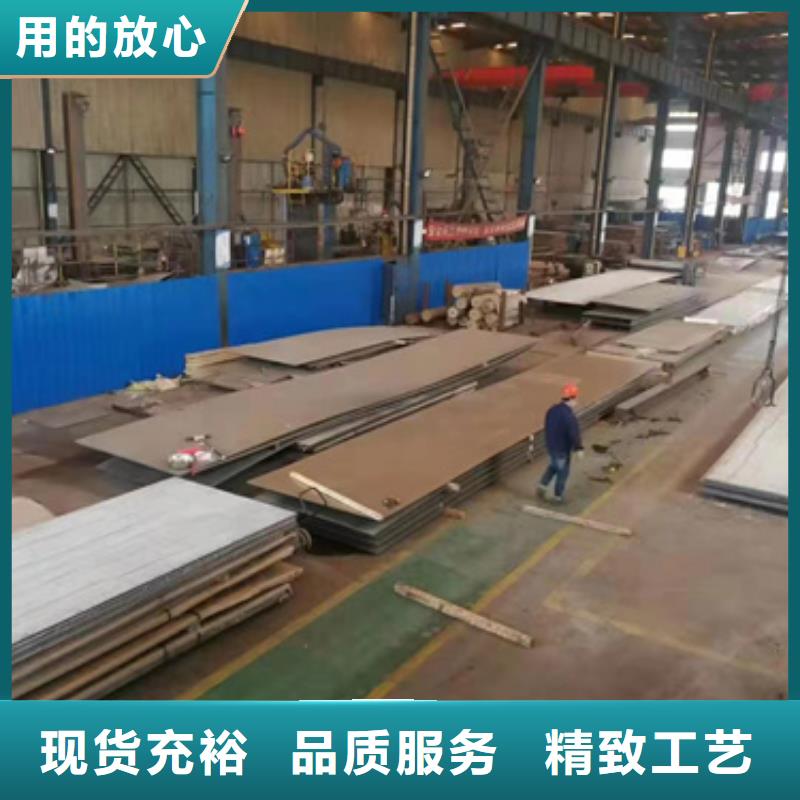 在销售S30403不锈钢板的厂家地址