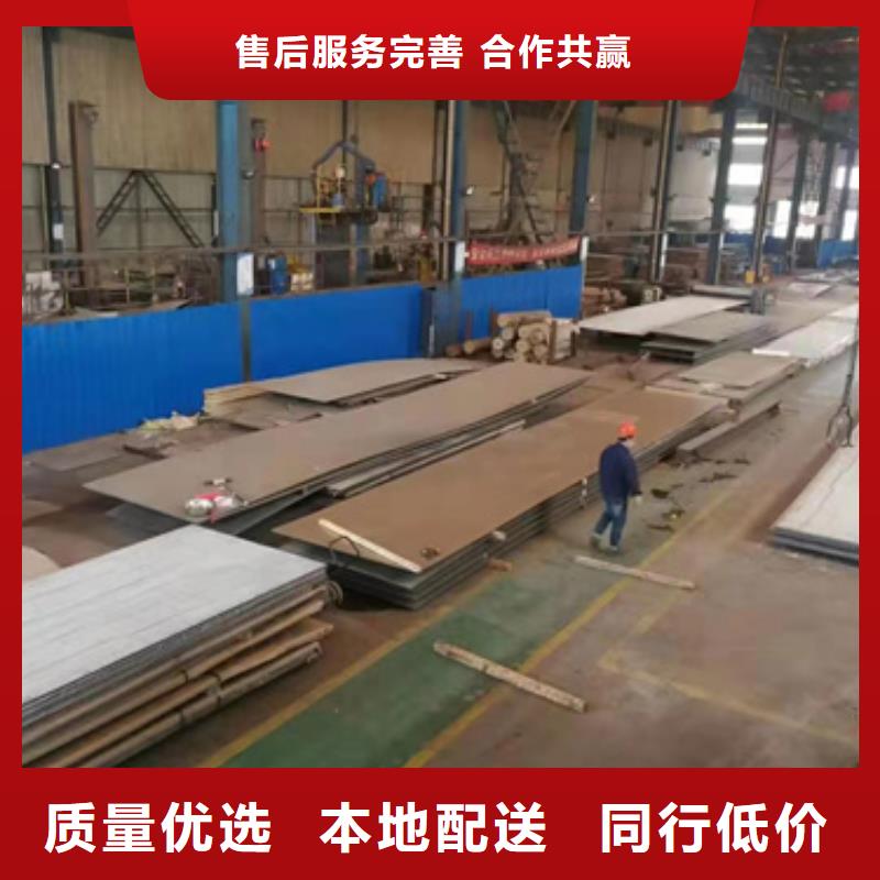 S30403不锈钢板如何选择