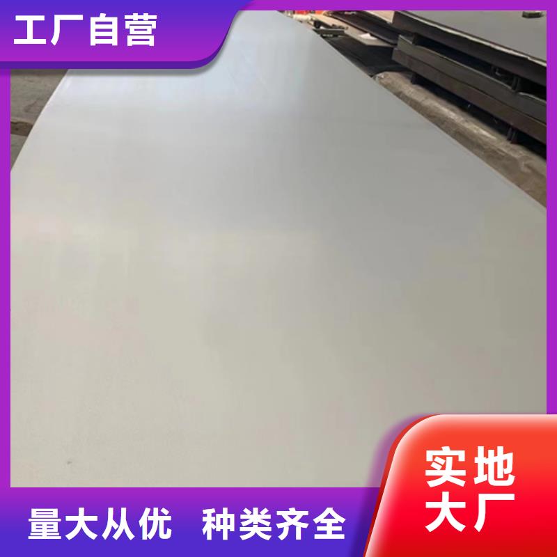 销售384不锈钢板的厂家