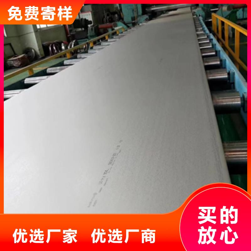 S30403不锈钢板品质保证