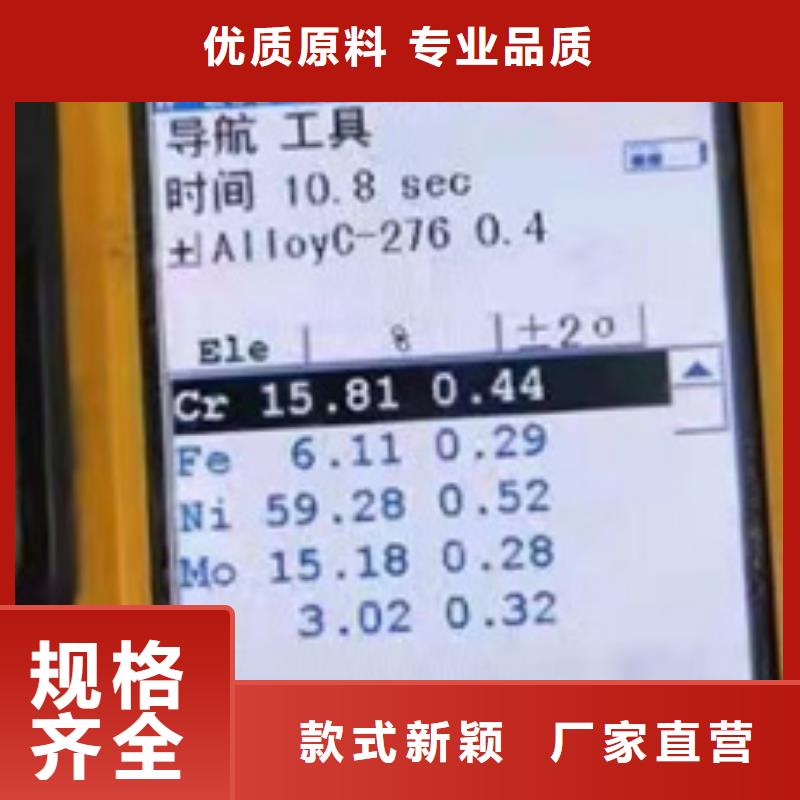 430BA不锈钢板-值得购买