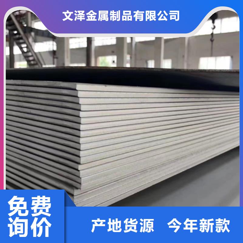 S30403不锈钢板品质保证