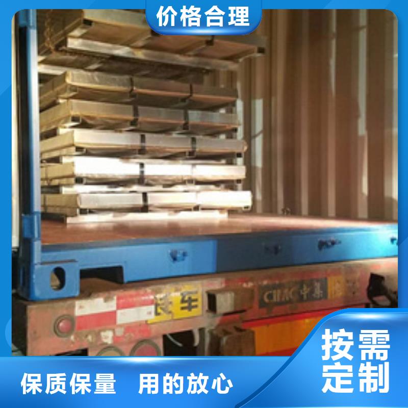 价格低的316不锈钢板实体厂家