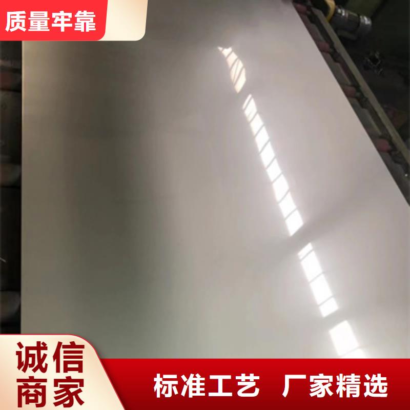 304不锈钢板热销货源