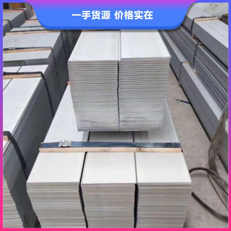 现货供应308不锈钢板_厂家/供应