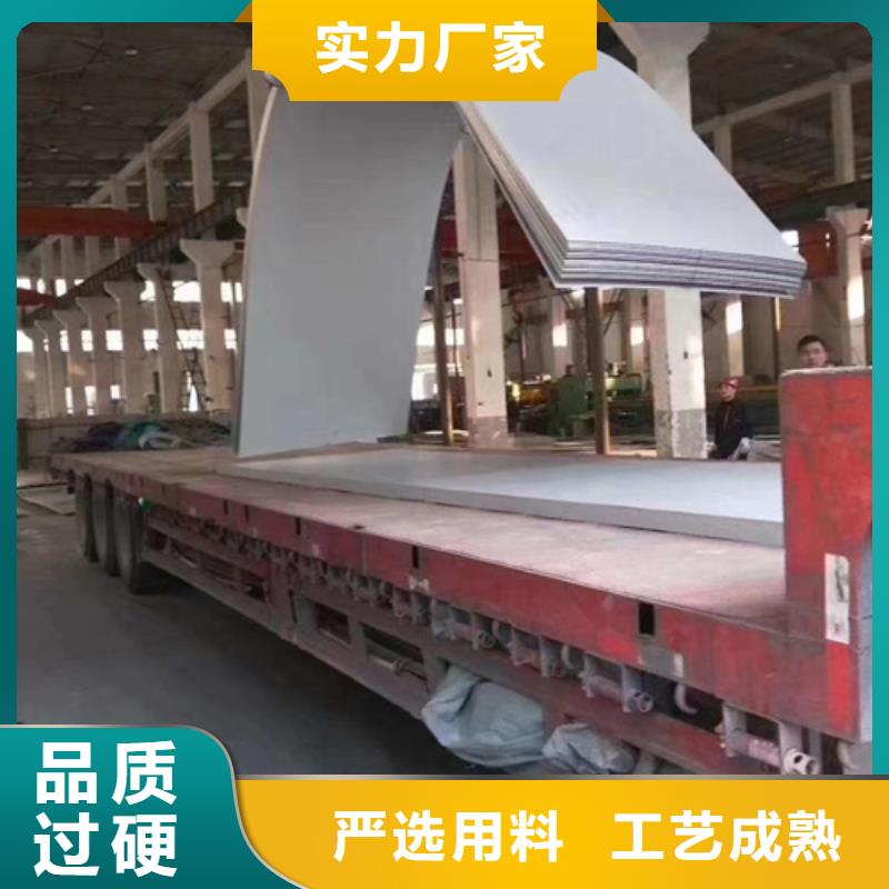 S30403不锈钢板品质保证