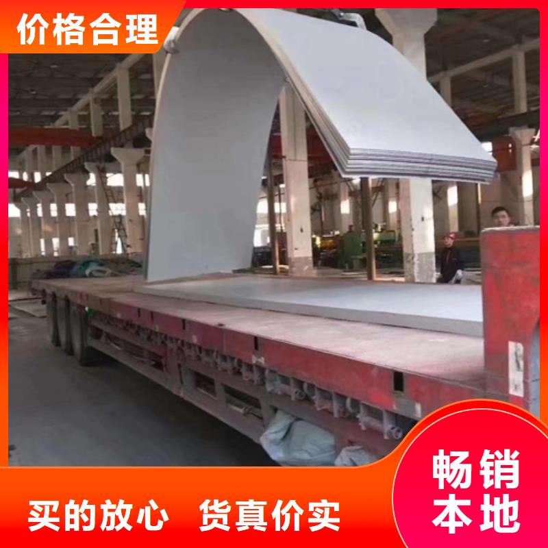 优惠的304L不锈钢板生产厂家