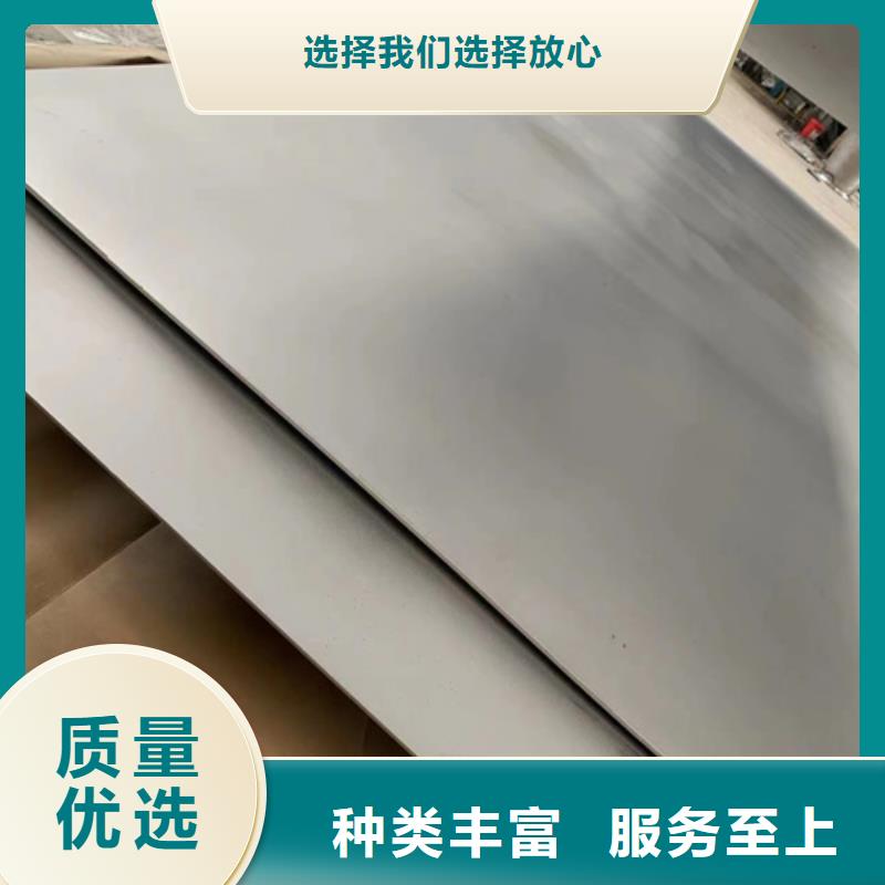 现货供应308不锈钢板_厂家/供应