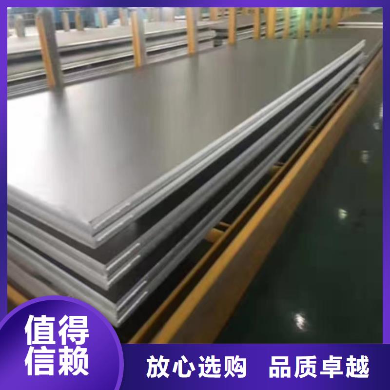 304不锈钢板热销货源