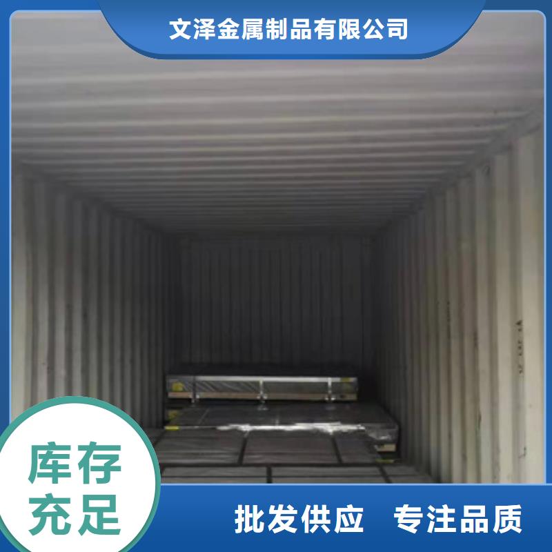 S30408不锈钢板实体厂家直销