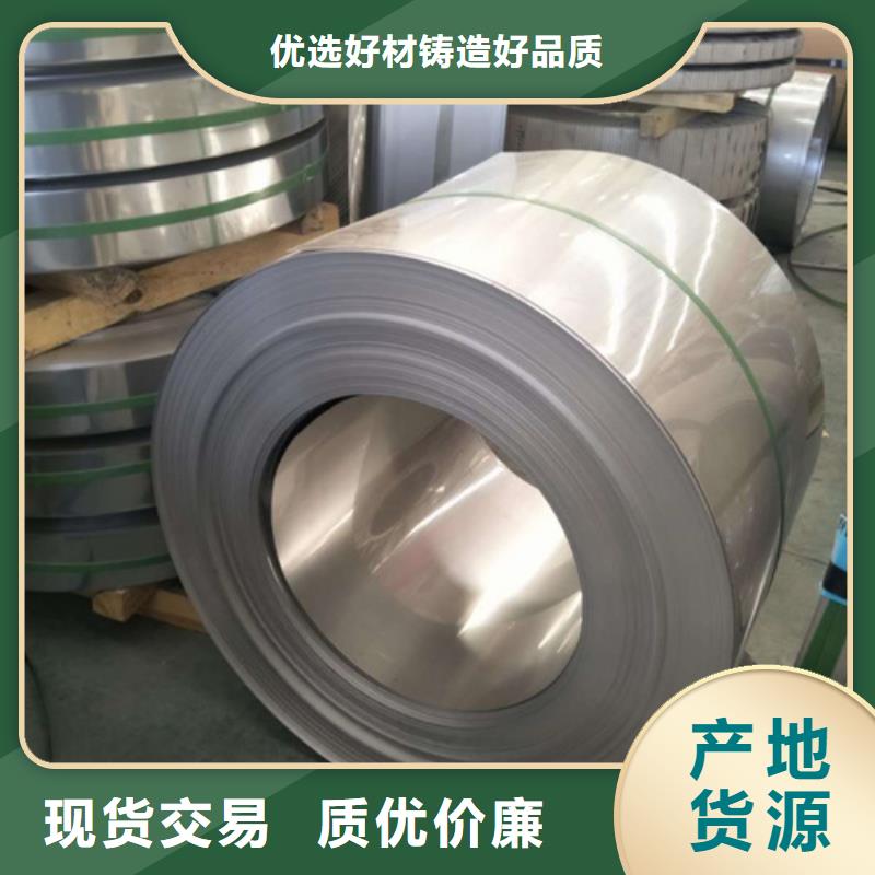 316不锈钢卷带厂家品质可靠