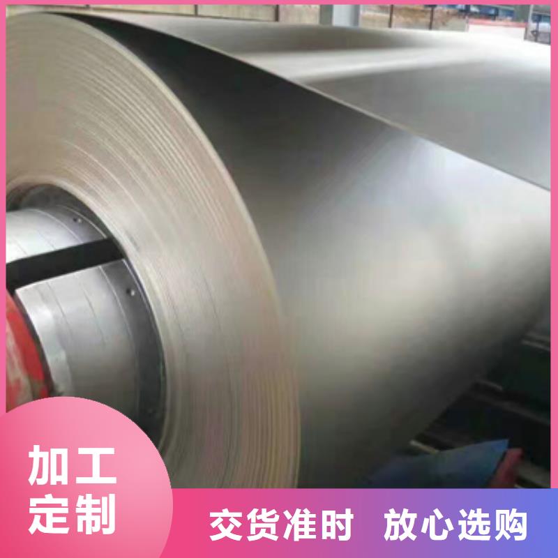 2025有现货的#S30403不锈钢卷带公司#用户好评