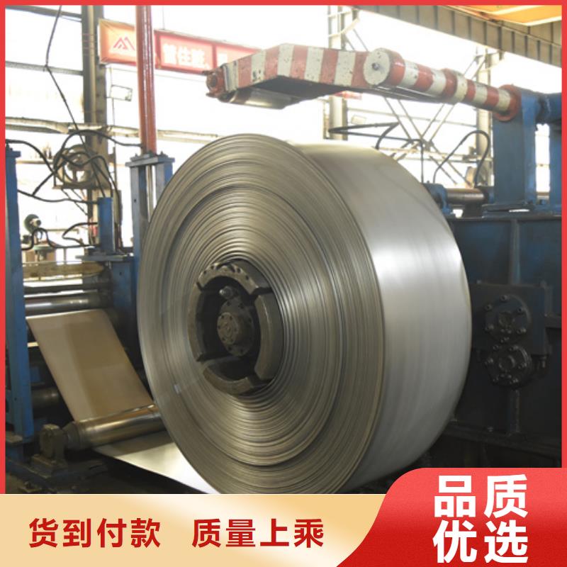 316LMOD不锈钢卷带厂家-性价比高