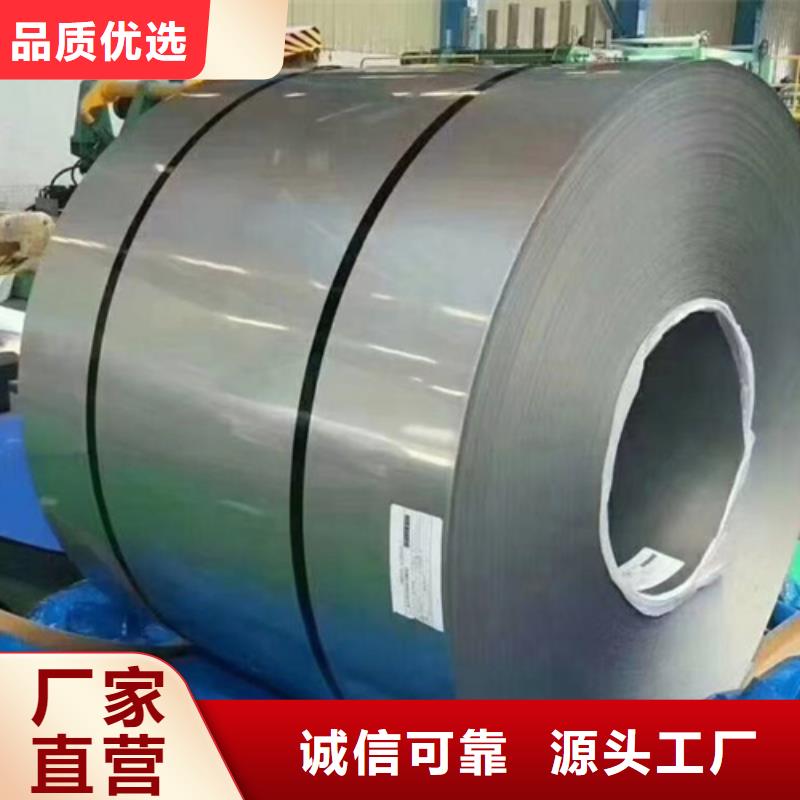 316L不锈钢带能满足您的需求