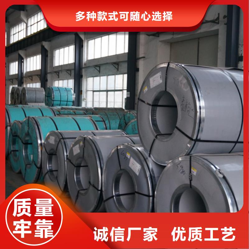 销售S30408不锈钢卷带