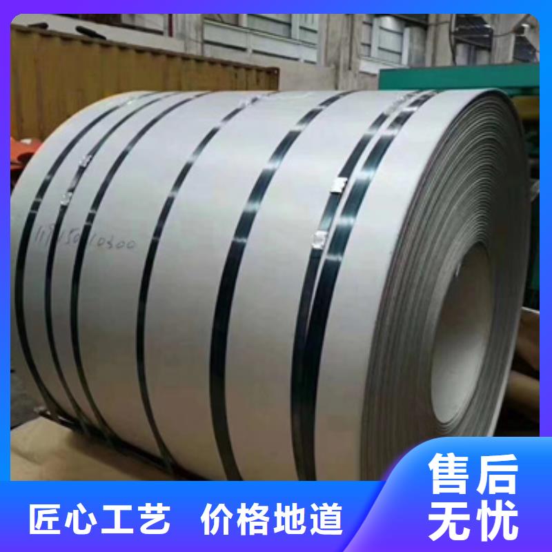 销售S30403不锈钢卷带_诚信企业
